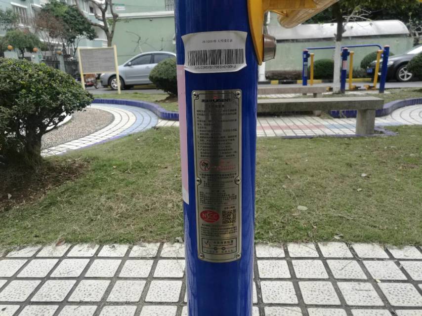 太極揉推器 太極揉推器