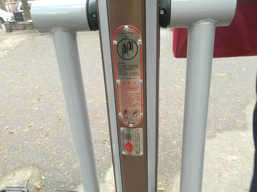 雙位太空漫步機(jī) 雙位太空漫步機(jī)