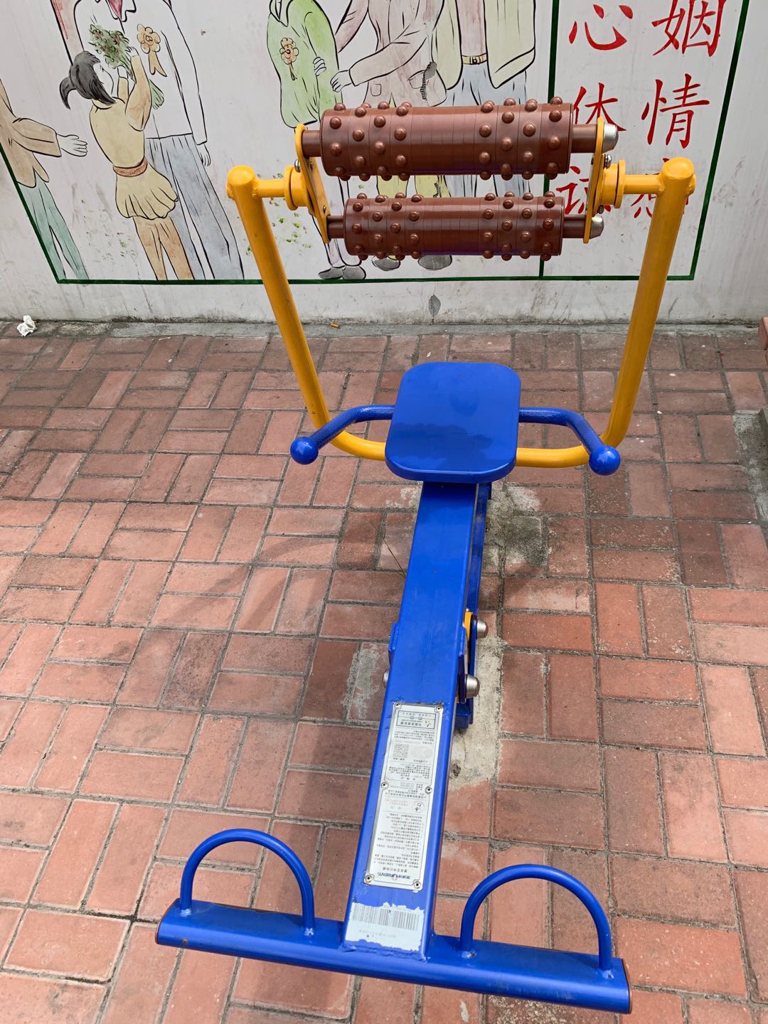 腹背屈伸/劃船訓(xùn)練器 腹背屈伸/劃船訓(xùn)練器