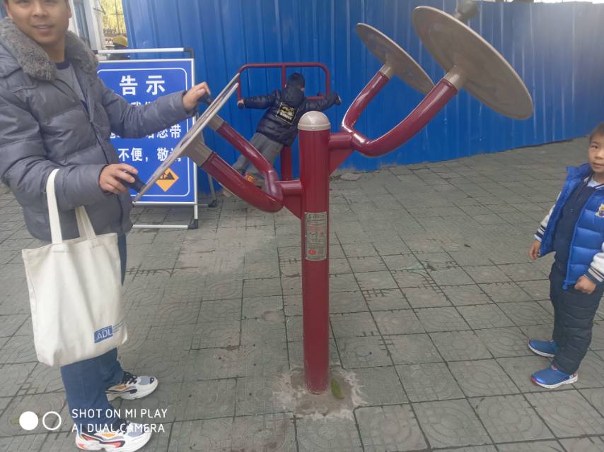 太極揉推器 太極揉推器