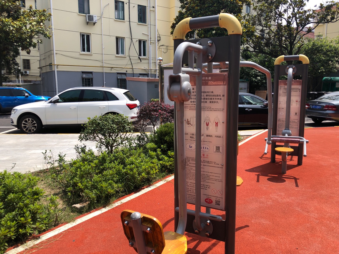 上下肢訓(xùn)練器 上下肢訓(xùn)練器