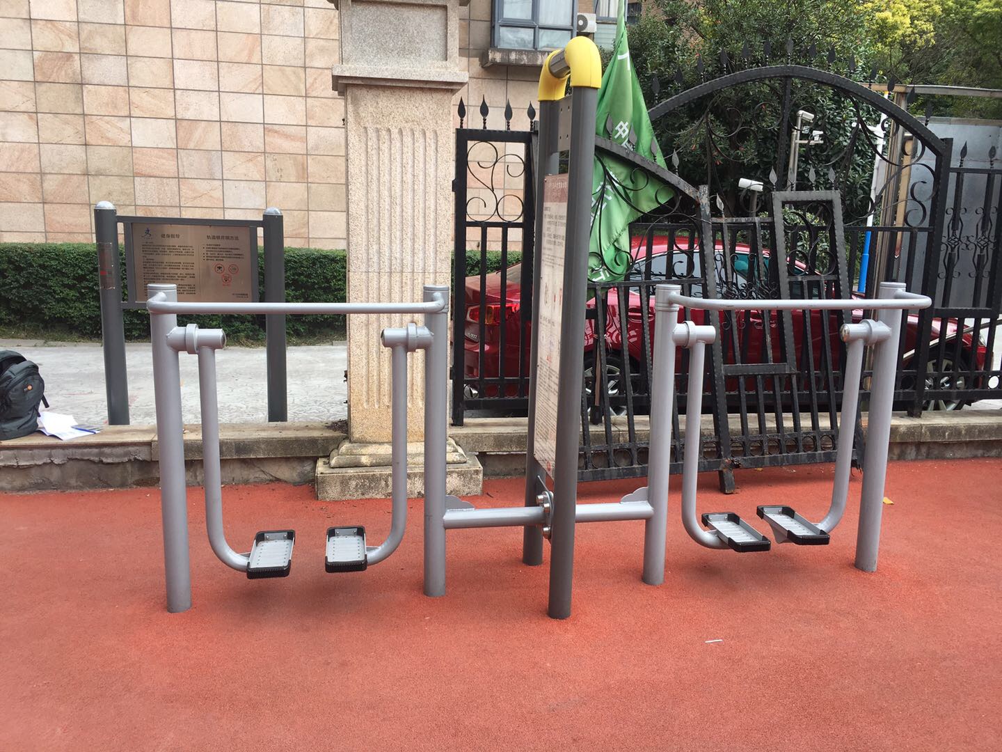 太空漫步機(jī)