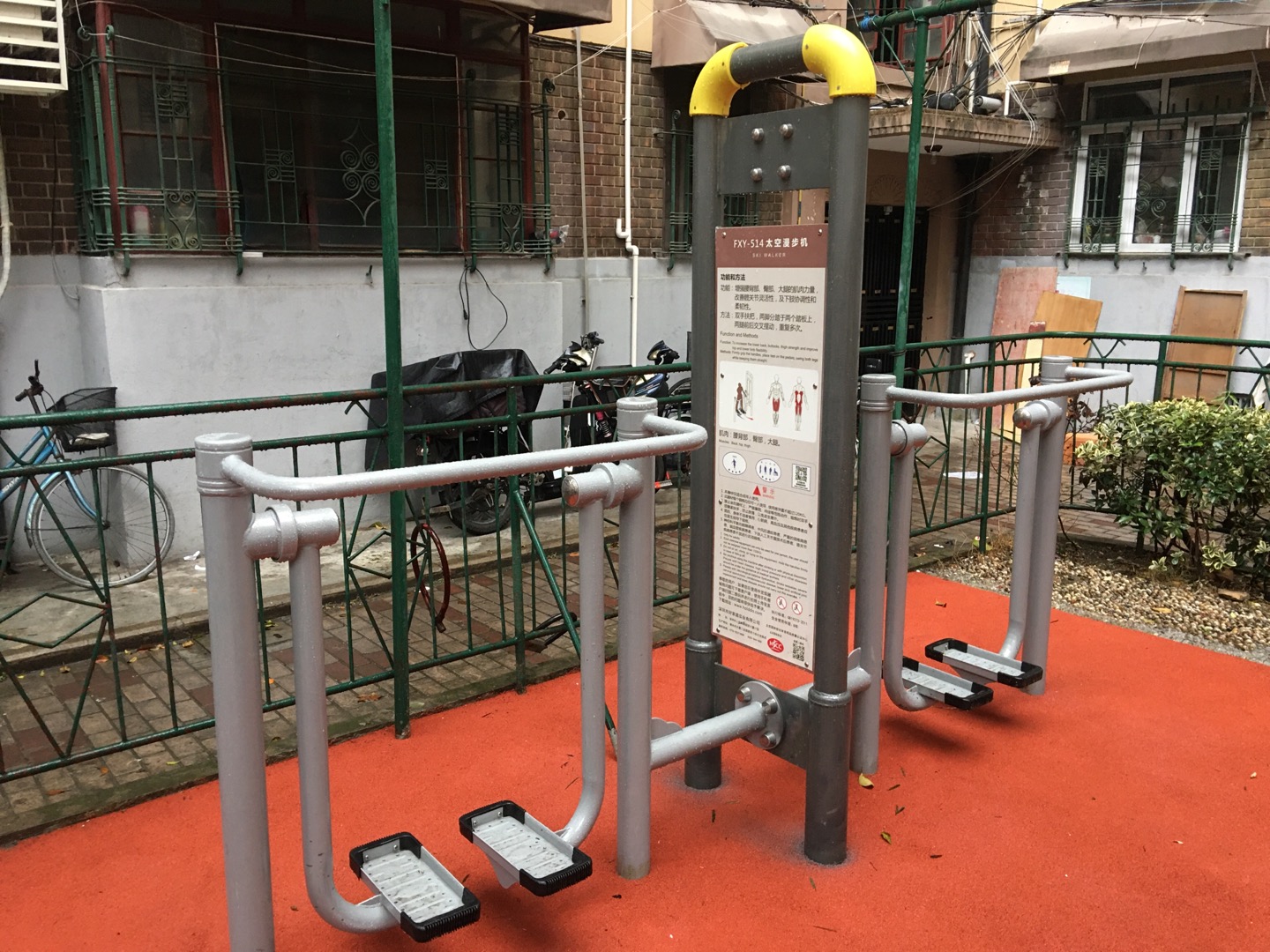 太空漫步機(jī) 太空漫步機(jī)