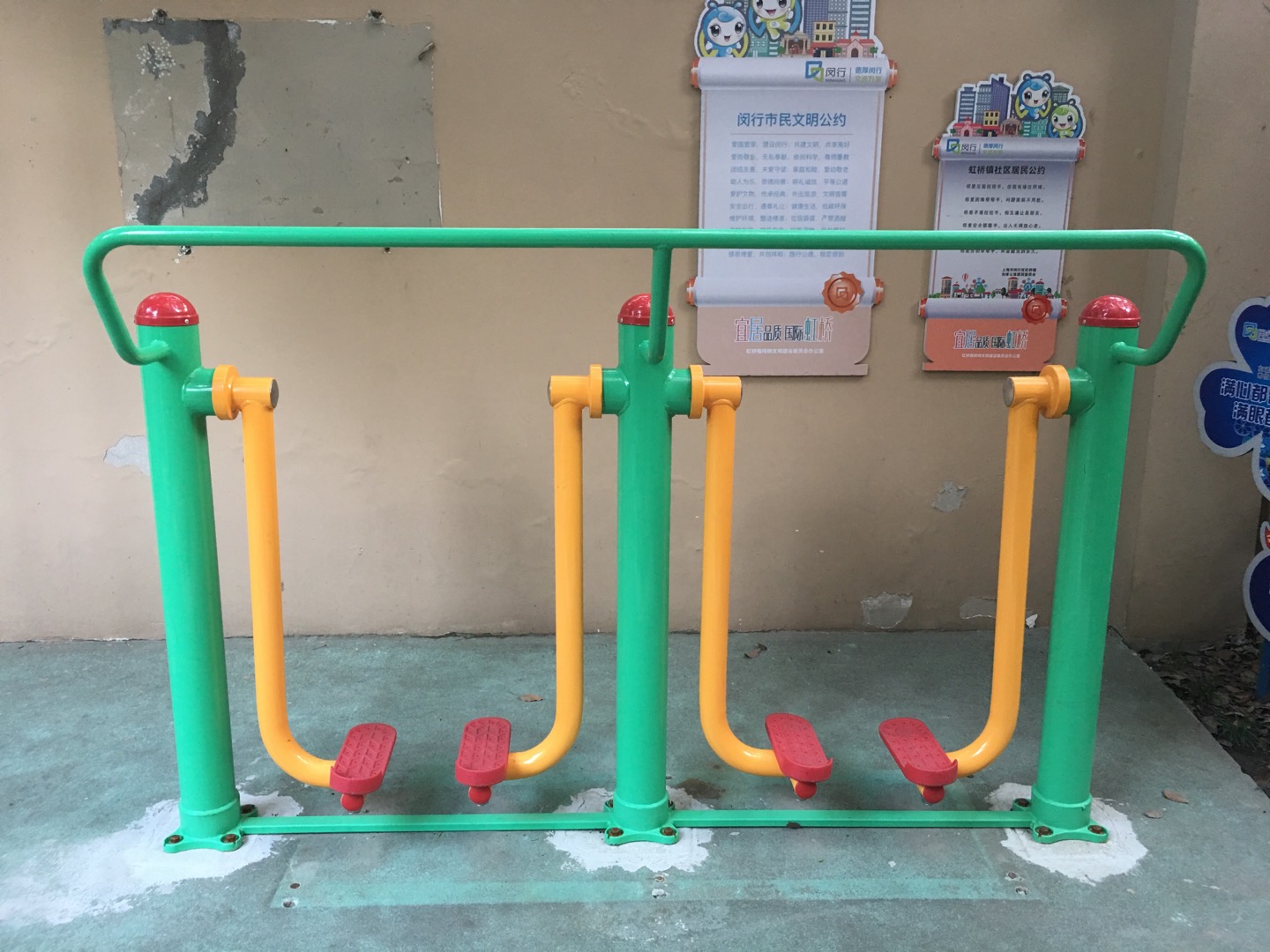 兩聯(lián)漫步機(jī) 兩聯(lián)漫步機(jī)