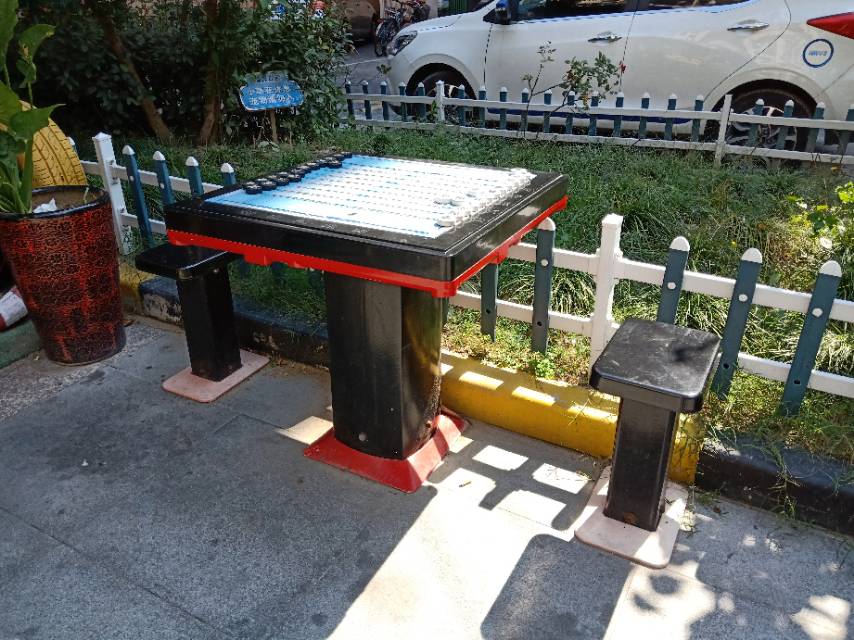 軌道式中國(guó)象棋 軌道式中國(guó)象棋