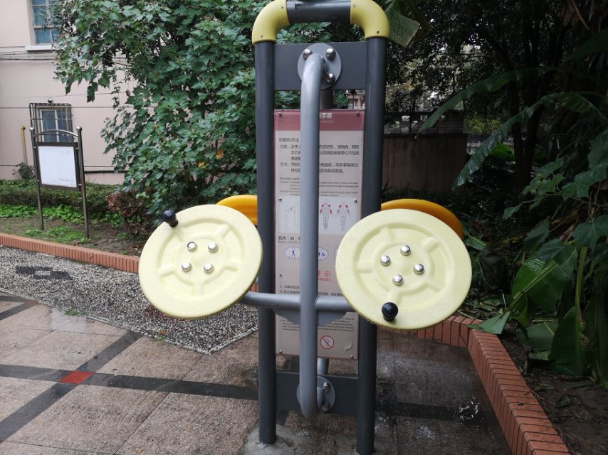 太極揉推器 太極揉推器