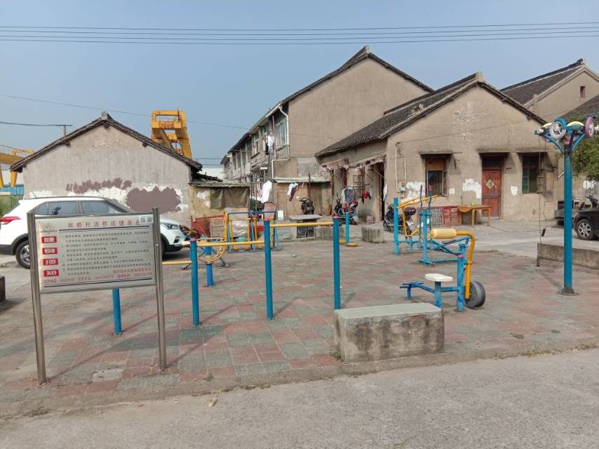 和橋村湯橋組健身點