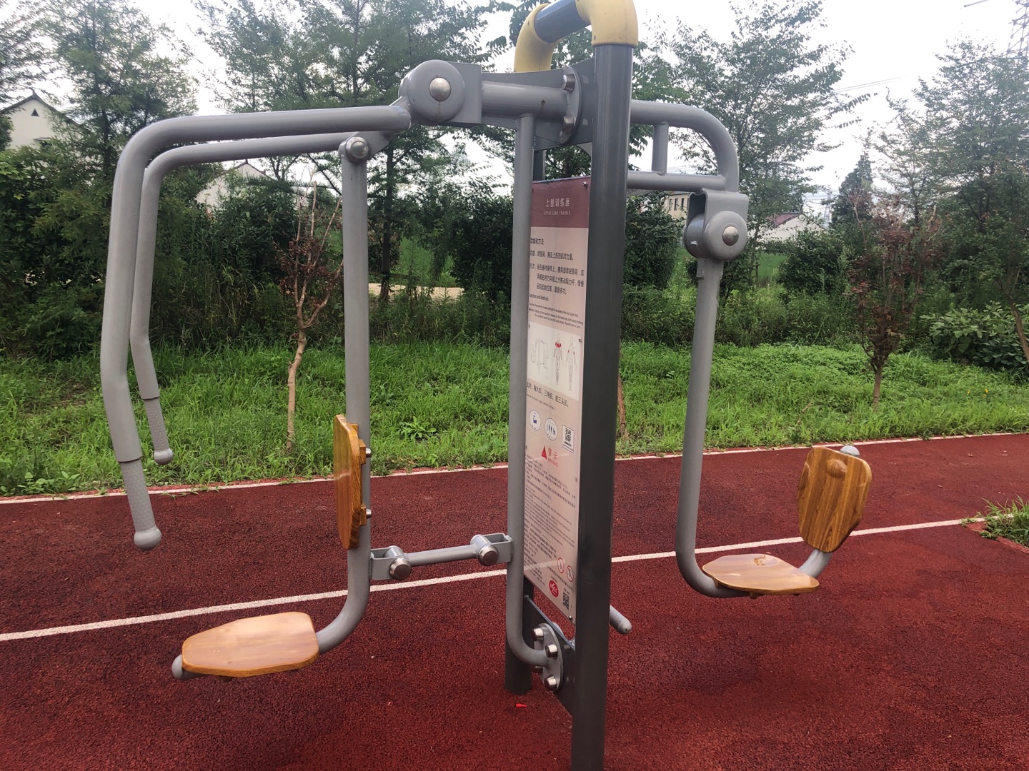 上下肢訓(xùn)練器