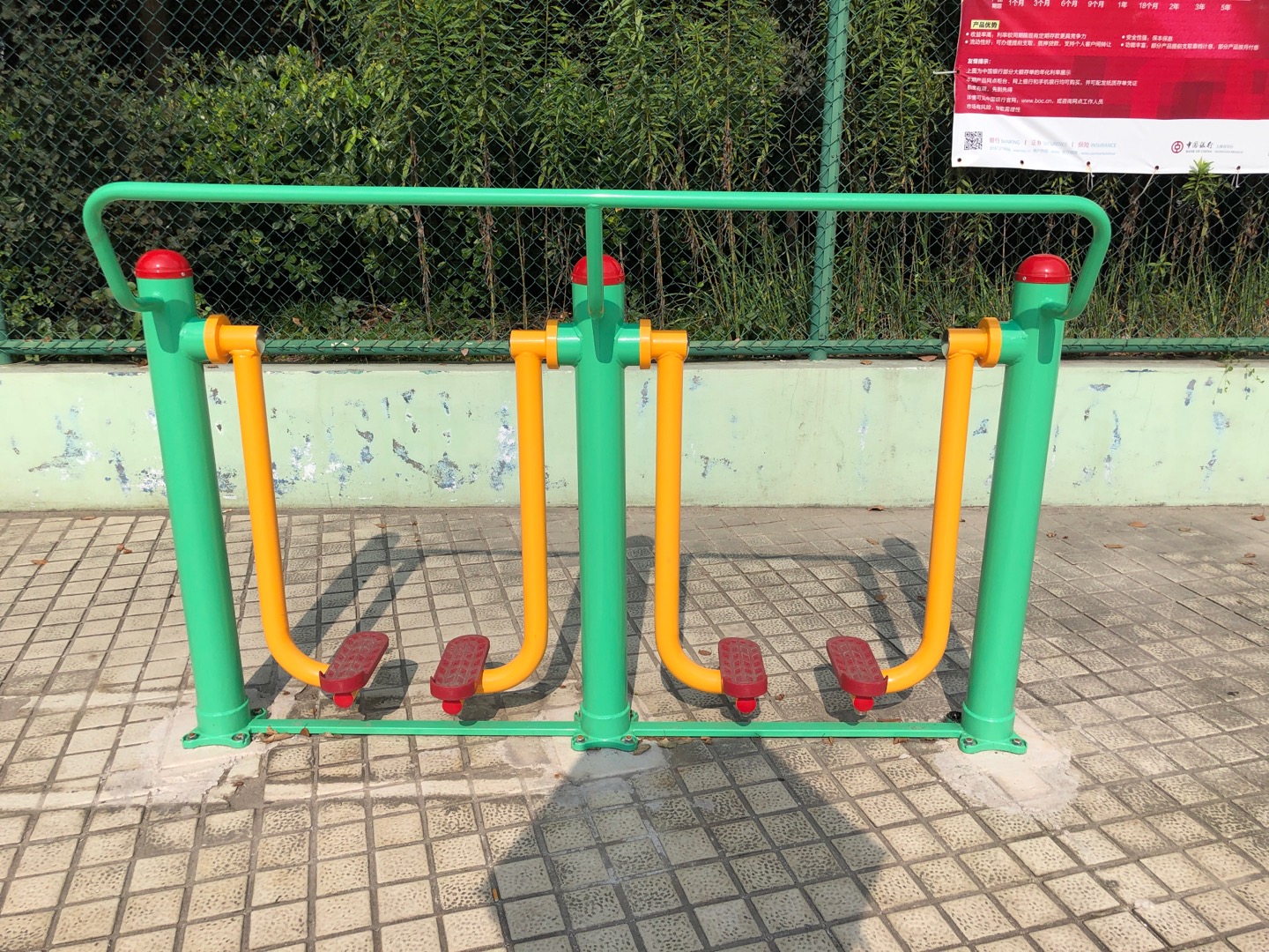 兩聯(lián)漫步機(jī)