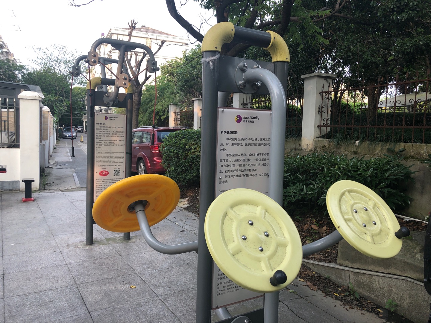 太極推手器 太極推手器