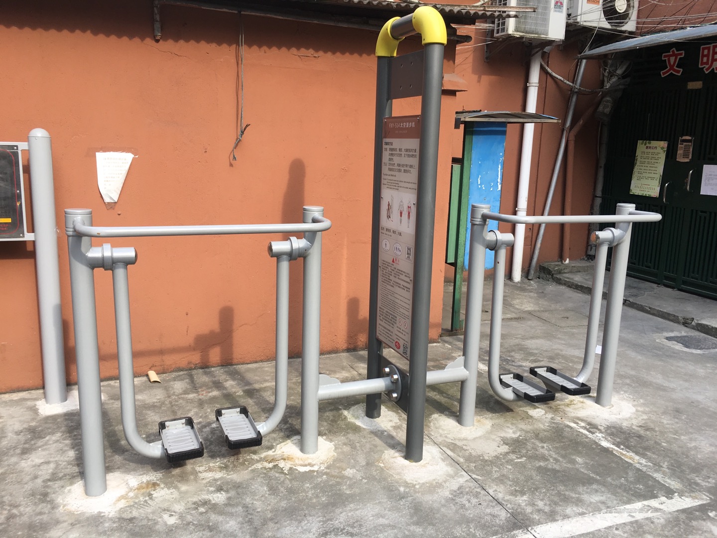 太空漫步機(jī) 太空漫步機(jī)