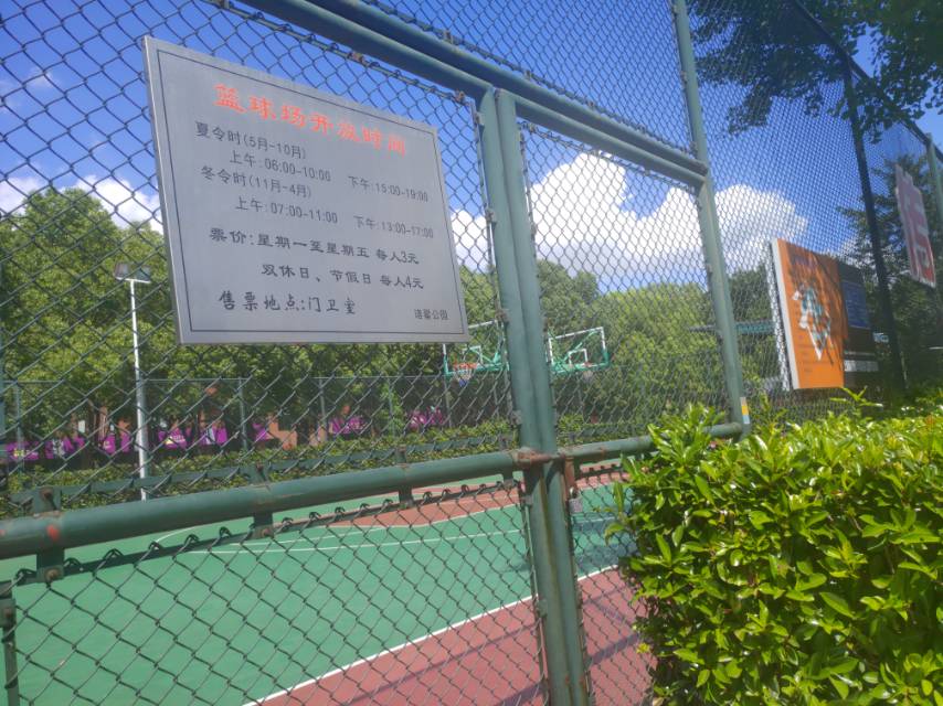 諸翟公園市民籃球場(chǎng)