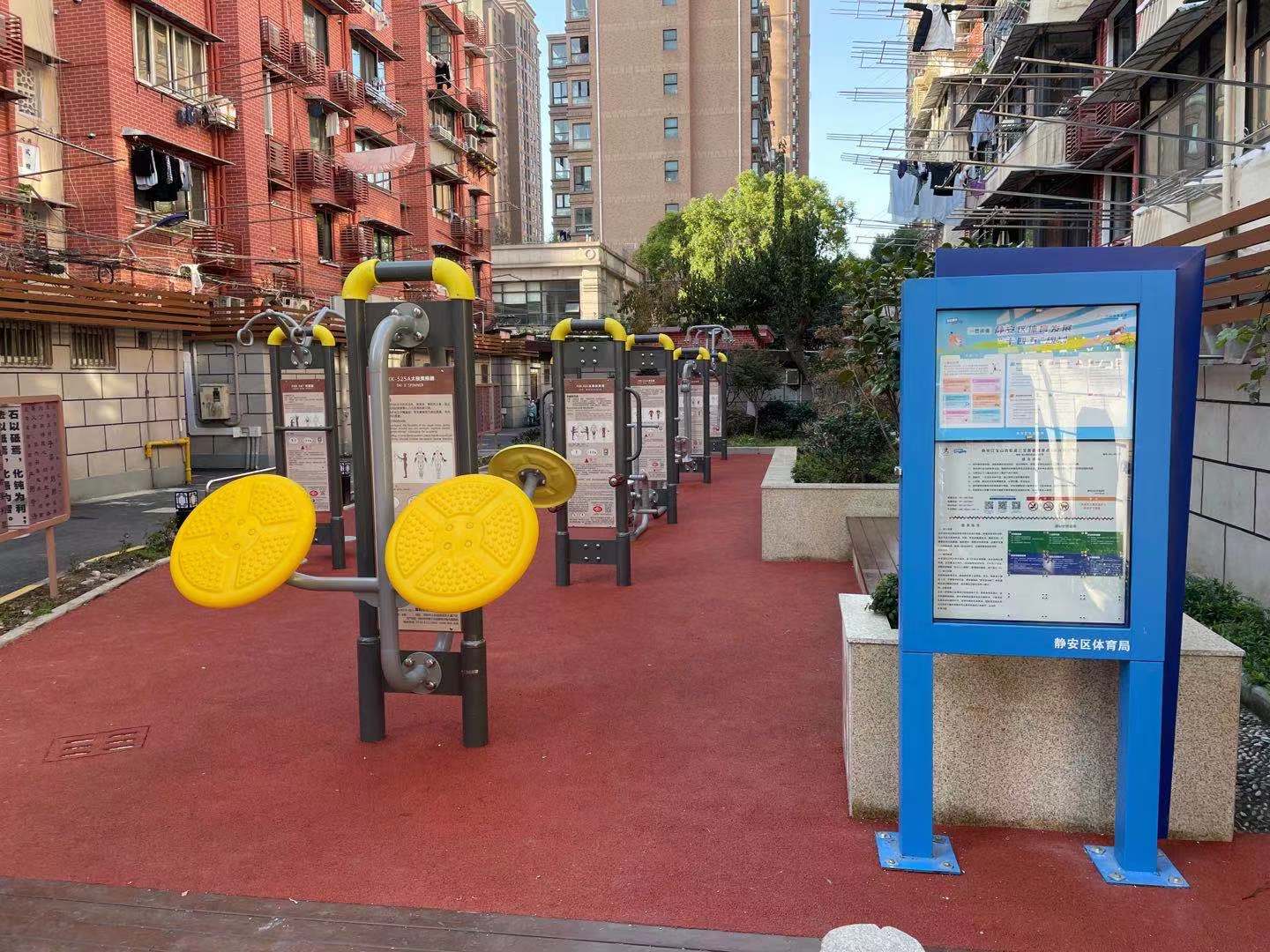 靜安區(qū)寶山路街道三寶居委健身點 （永興路37弄）