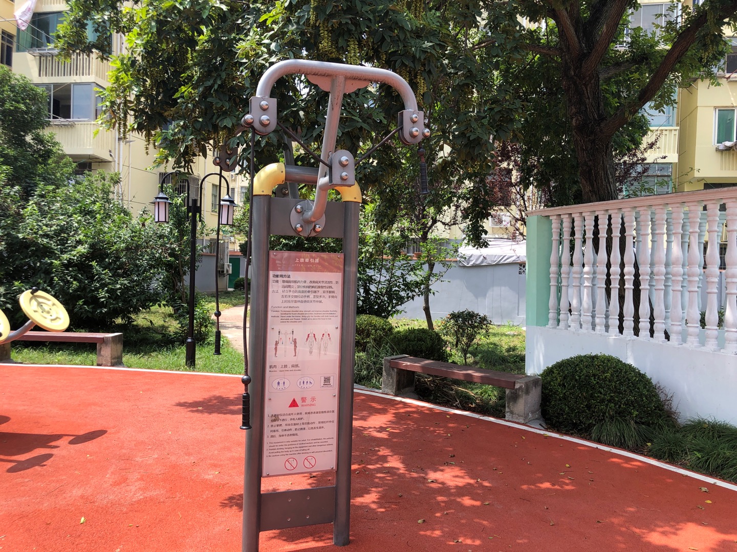 上肢牽引器 上肢牽引器