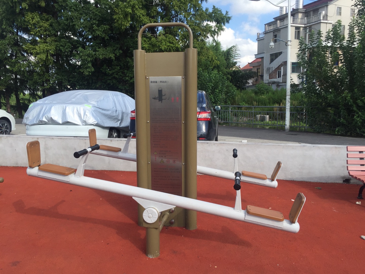 蹺蹺板(四站位) 蹺蹺板(四站位)