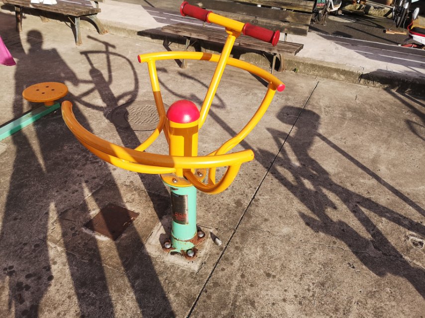 太極揉推器 太極揉推器