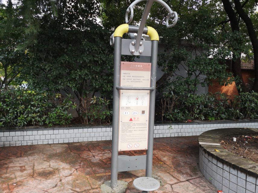 二人轉(zhuǎn)腰器