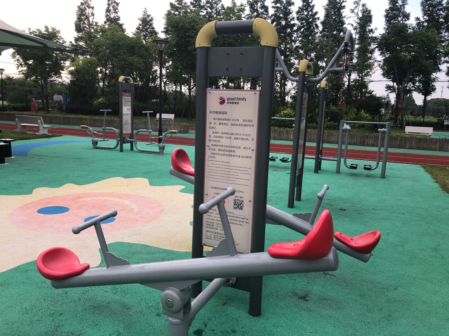 雙位蹺蹺板 雙位蹺蹺板