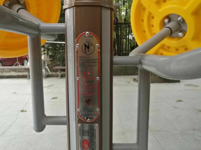 太極推手器 太極推手器