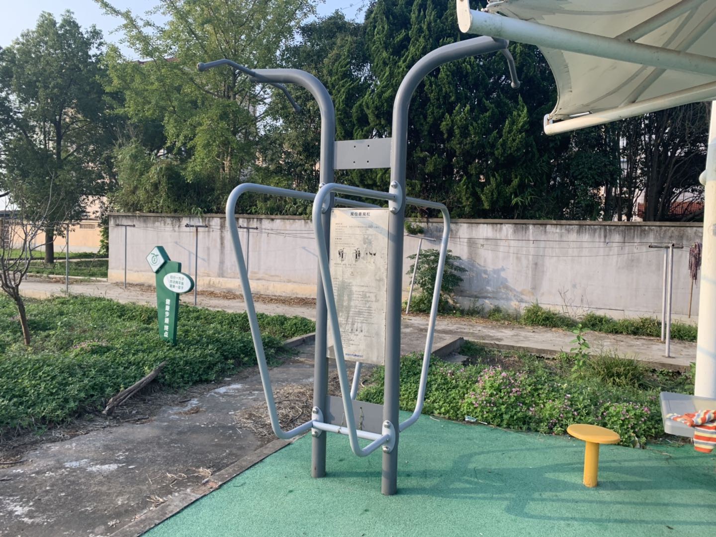 雙位單雙杠 雙位單雙杠