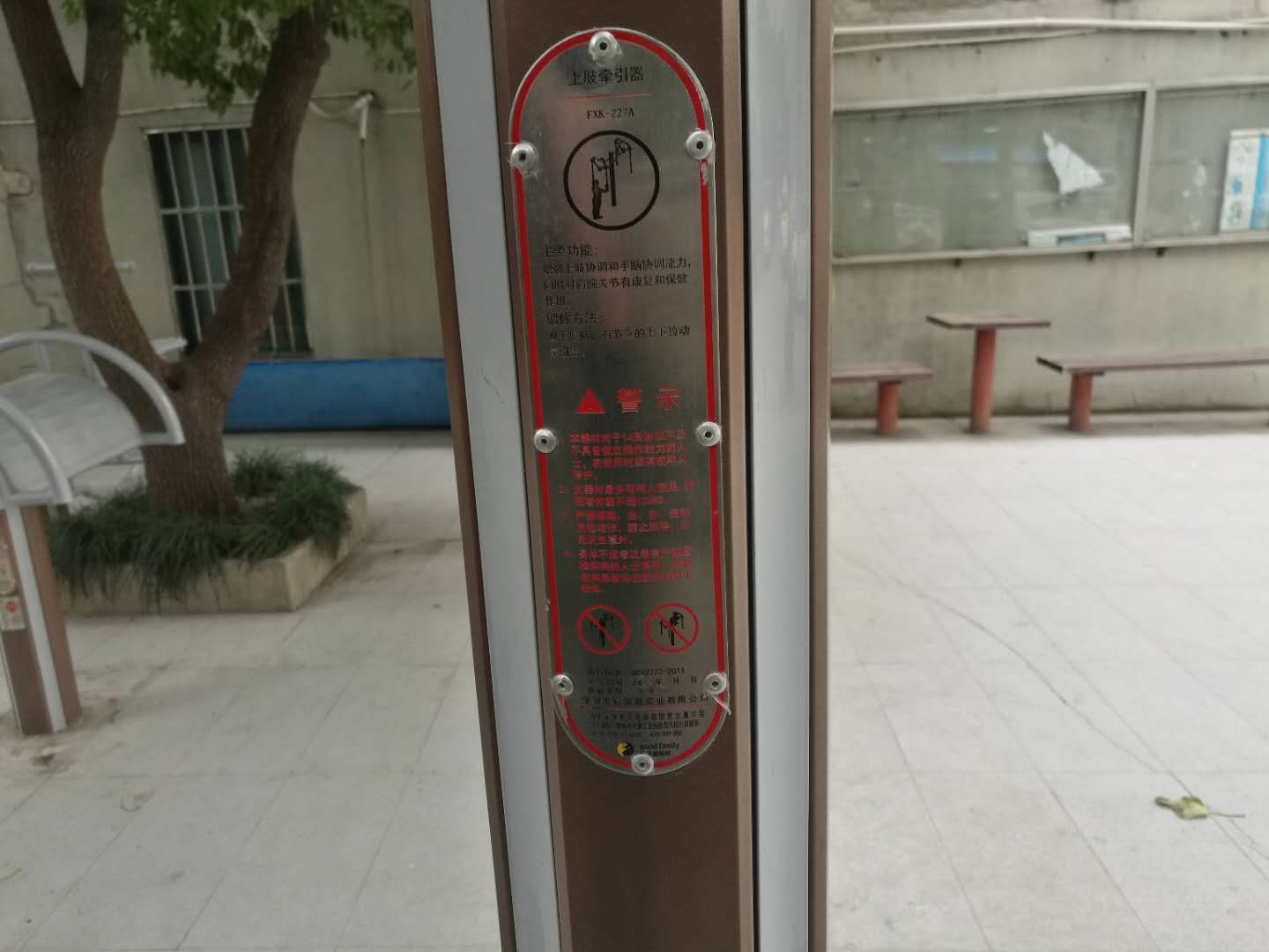 上肢牽引器 上肢牽引器