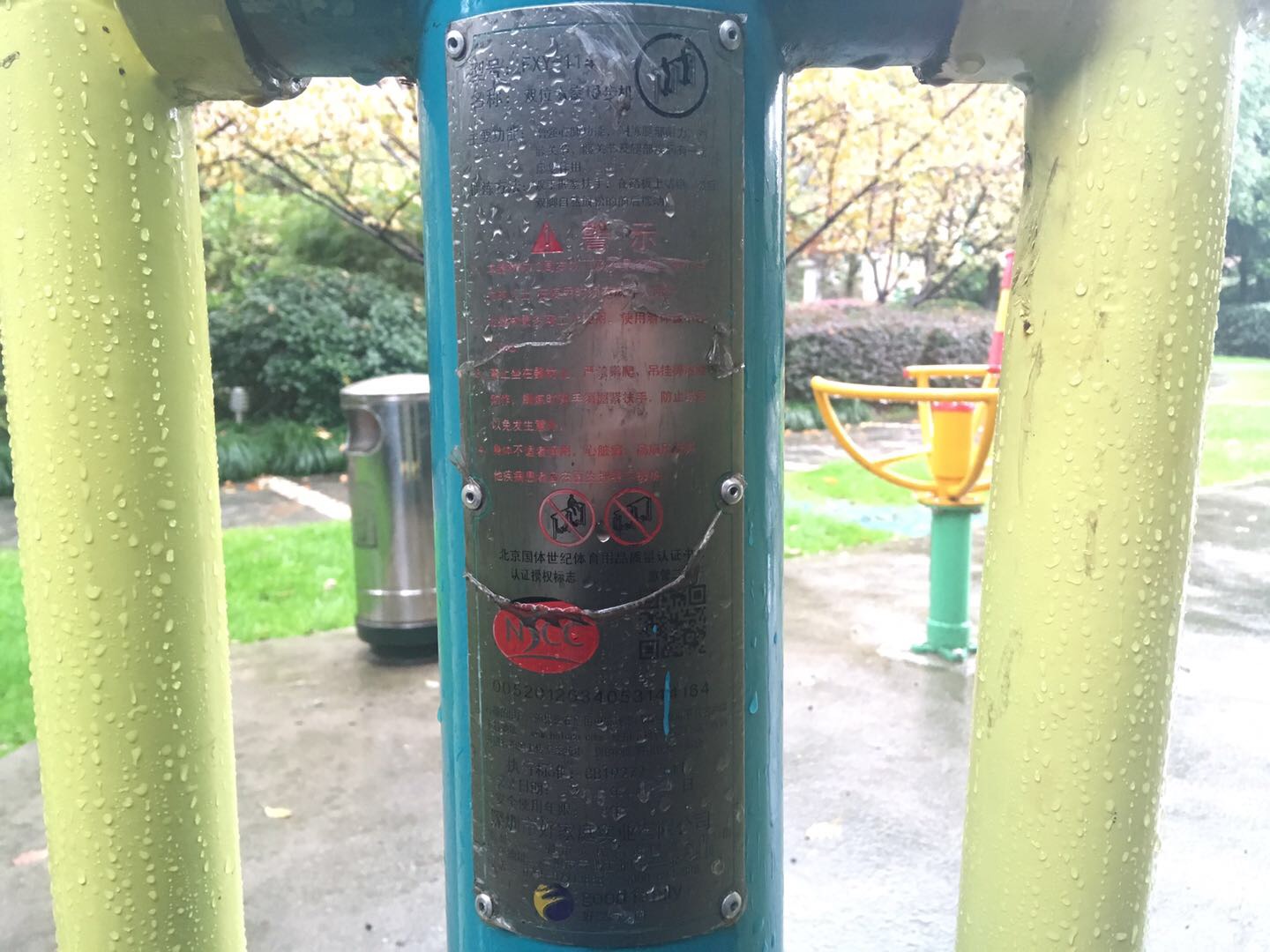 雙位太空漫步機