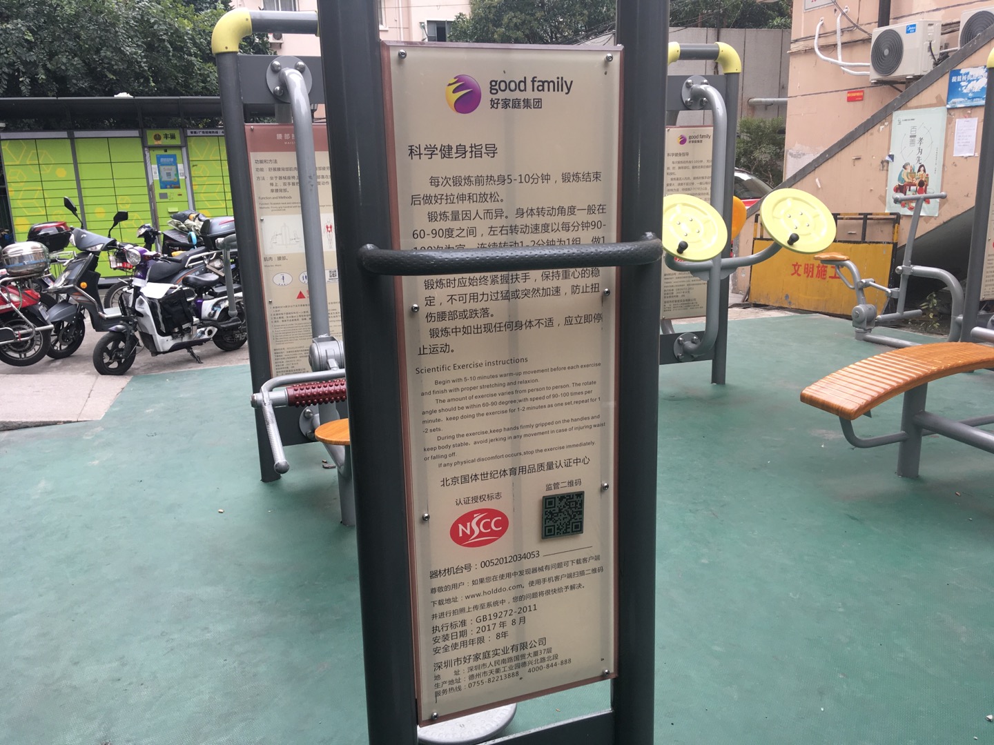 二人轉(zhuǎn)腰器 二人轉(zhuǎn)腰器