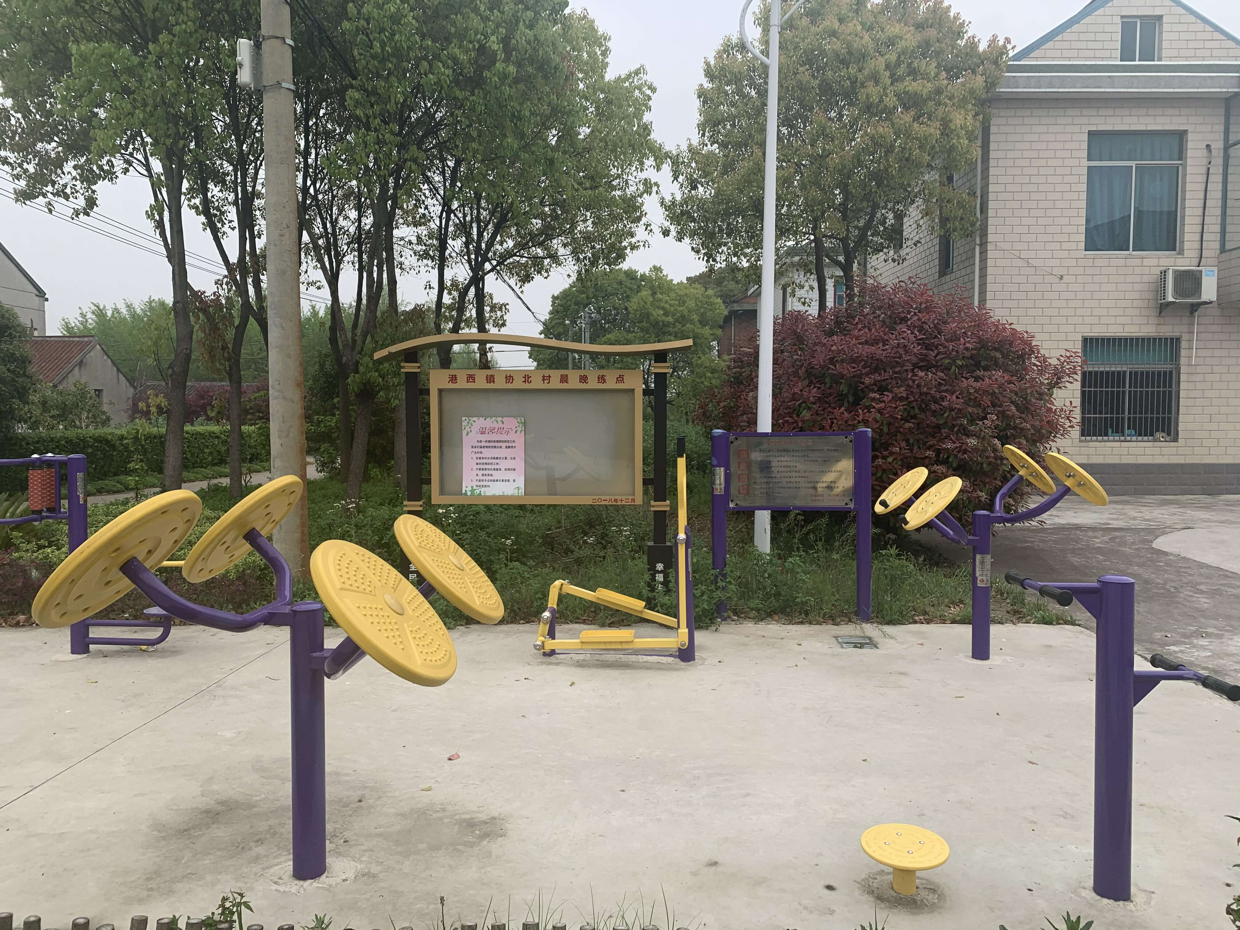 協(xié)北村健身點(diǎn)（3）文體廣場(chǎng)