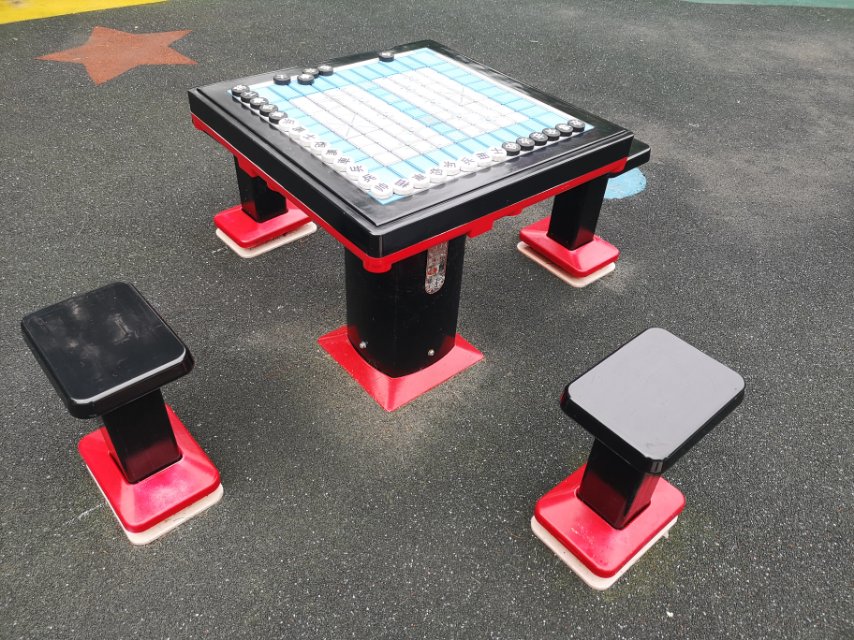 軌道式中國象棋 軌道式中國象棋