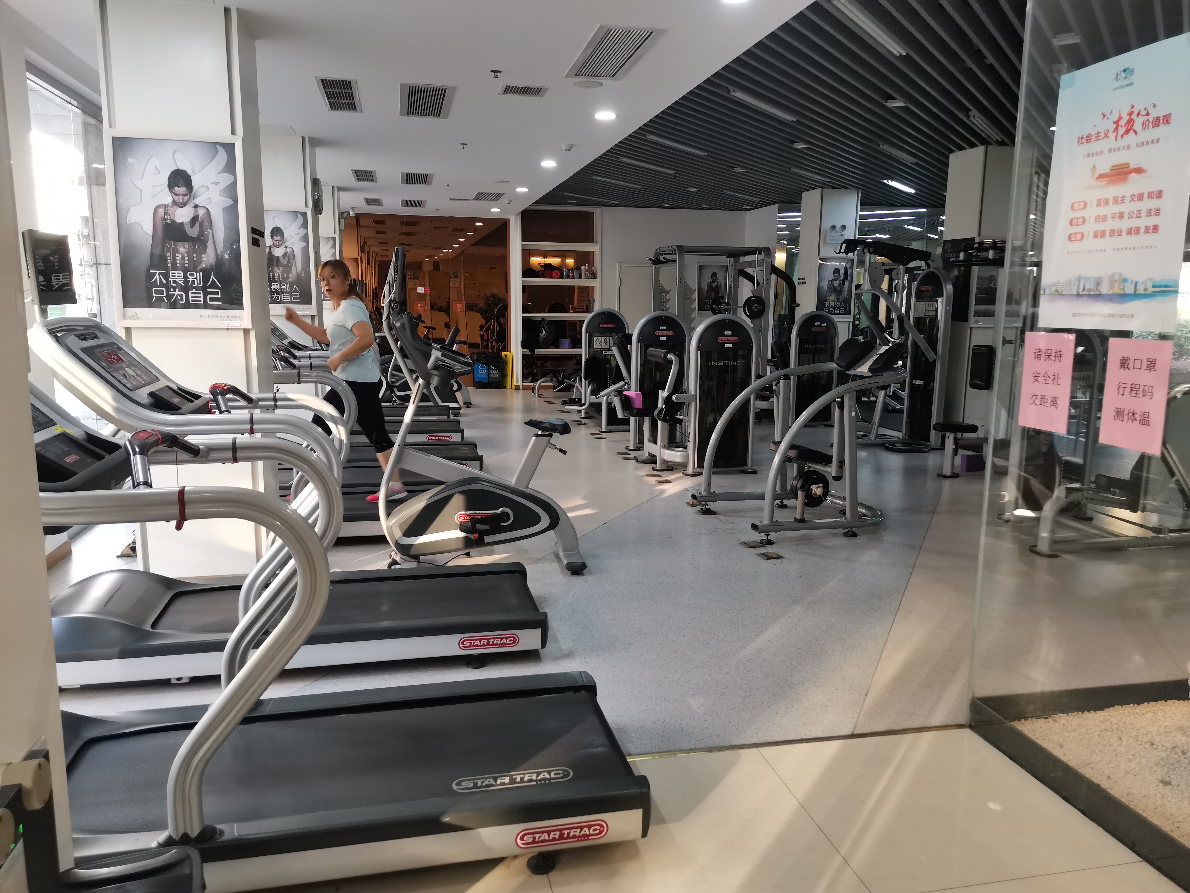 騎馬機(jī) 騎馬機(jī)