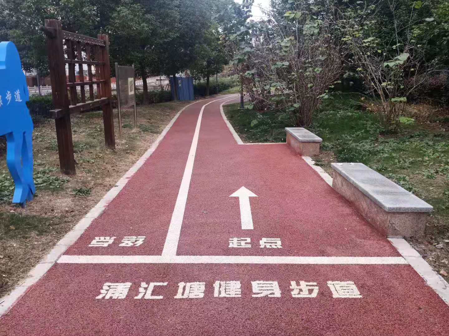 虹橋鎮(zhèn)蒲匯塘路健身步道