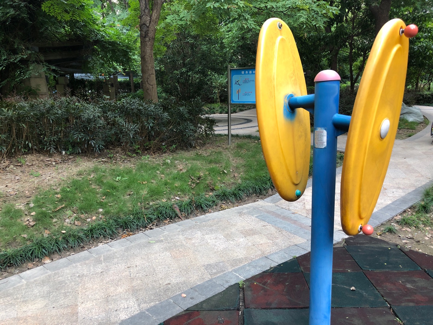 快樂大轉(zhuǎn)盤