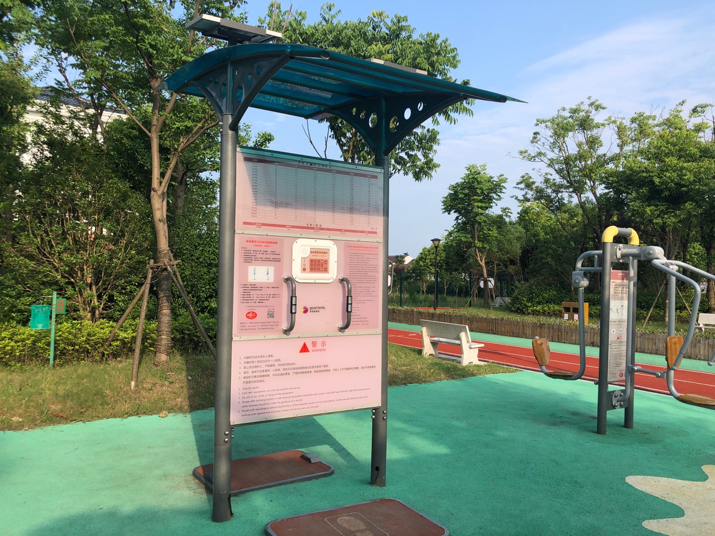 身體素質(zhì)測(cè)試器 身體素質(zhì)測(cè)試器