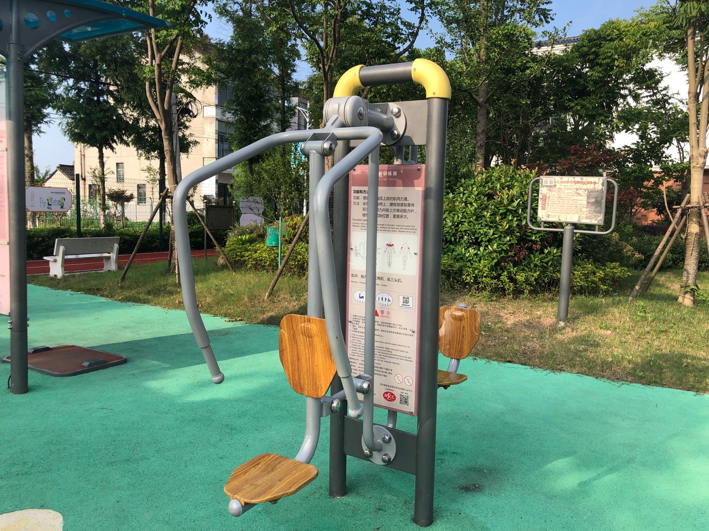 上下肢訓(xùn)練器 上下肢訓(xùn)練器