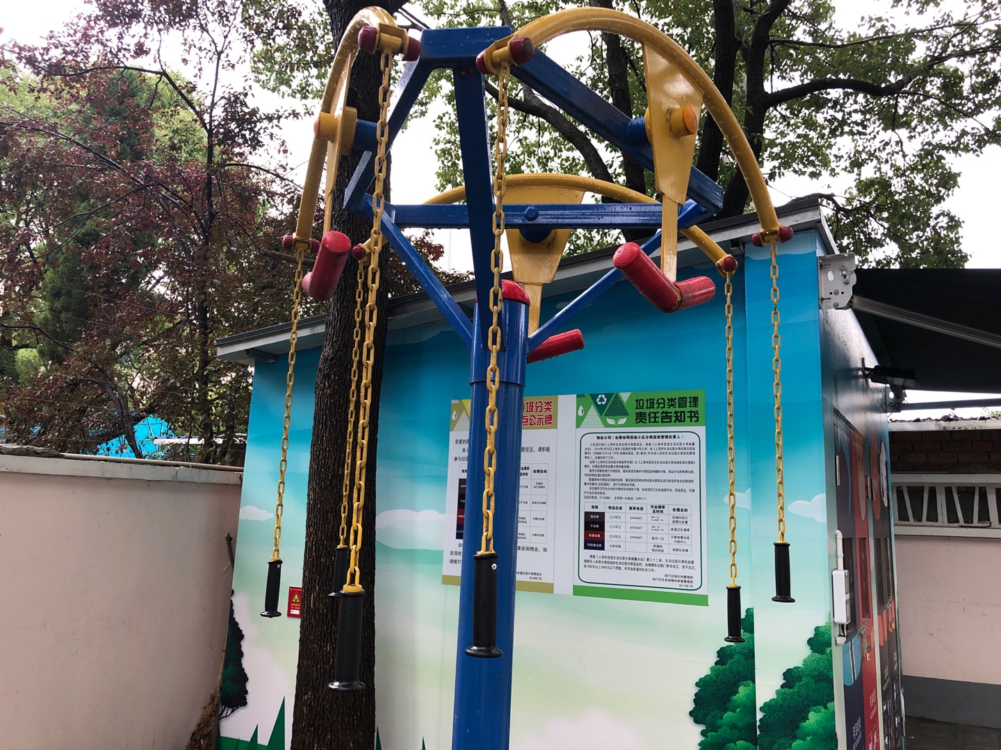 三人上肢牽引器