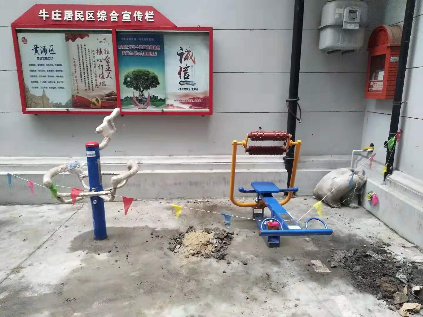 牛莊居委健身點(diǎn)