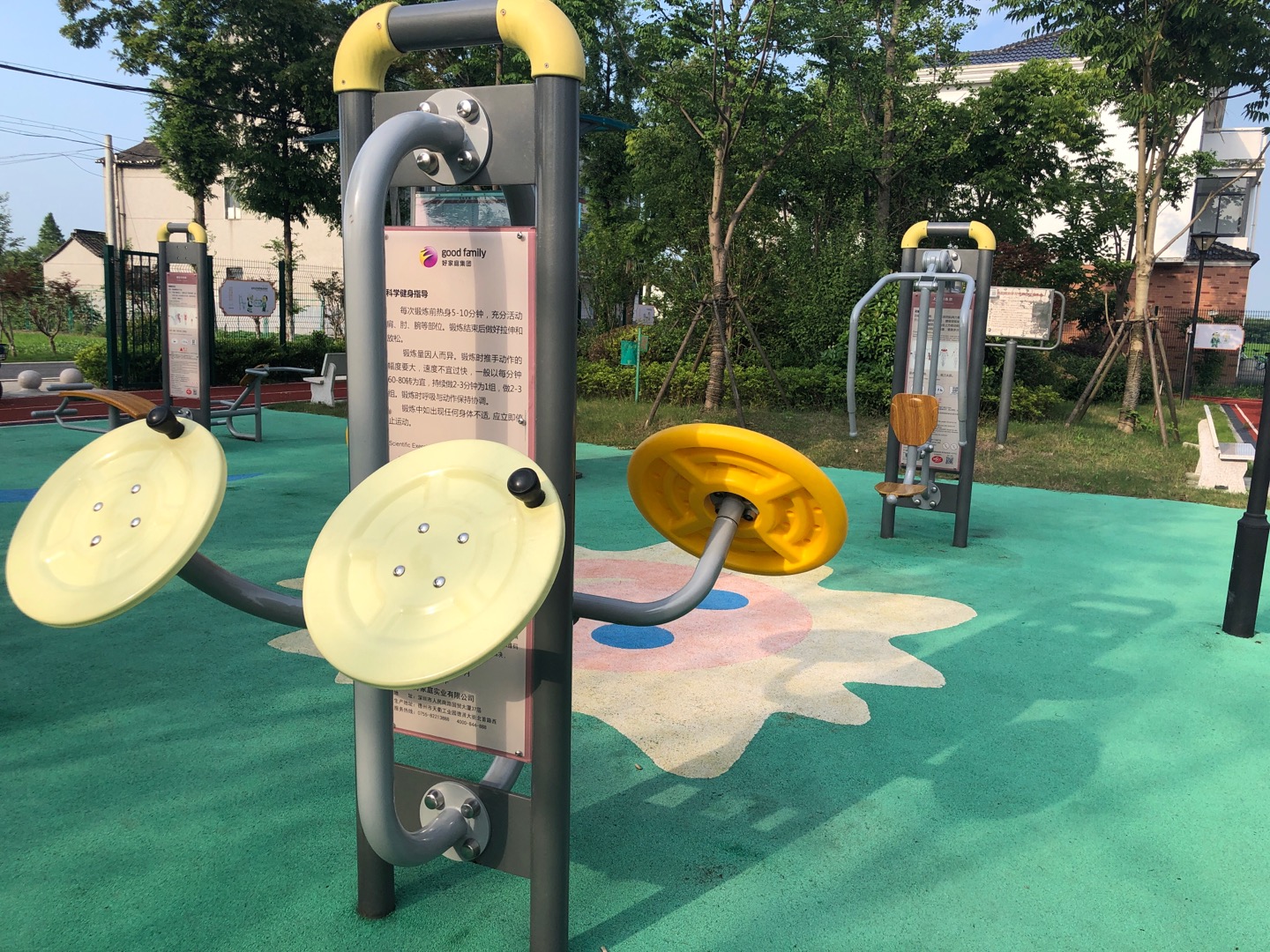 太極揉推器 太極揉推器