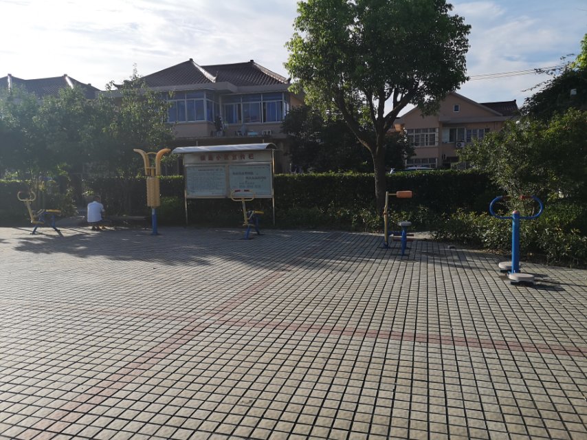 曙建村健身點A點