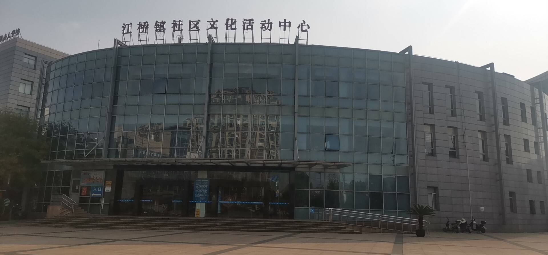 嘉定工業(yè)區(qū)文體服務中心