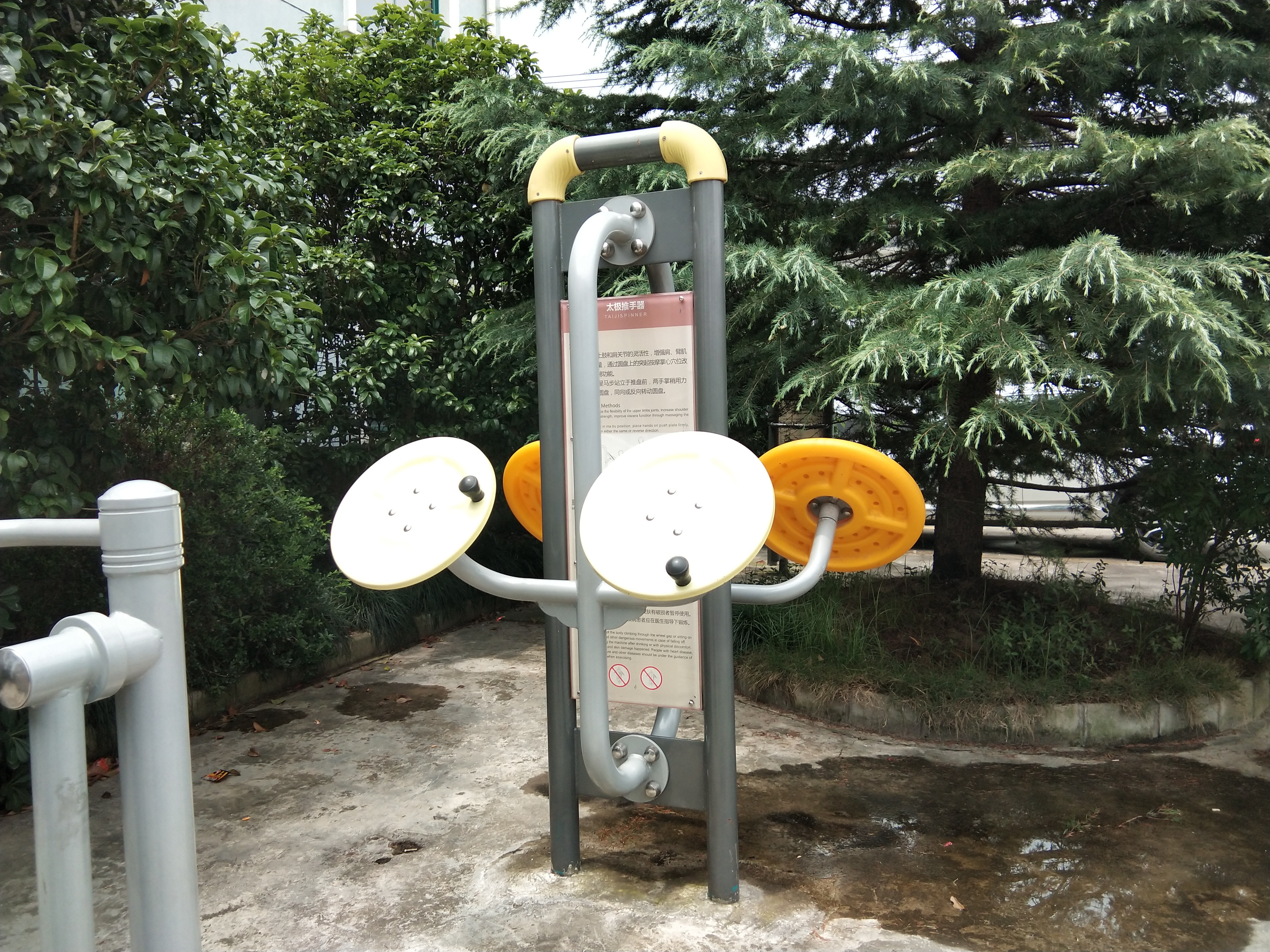 太極推手器 太極推手器