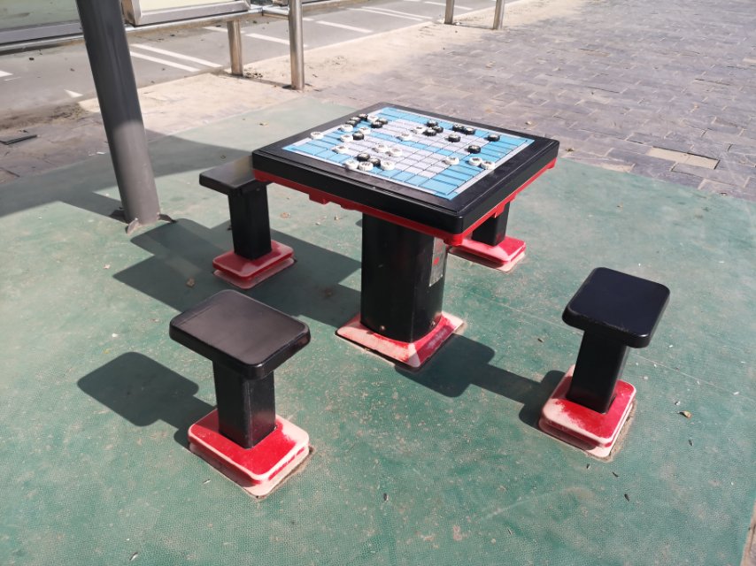 軌道式中國(guó)象棋 軌道式中國(guó)象棋