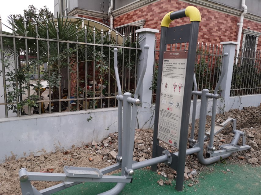 橢圓機(jī) 橢圓機(jī)