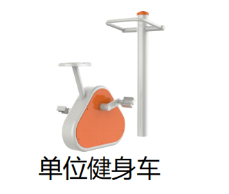 健身車(chē) 健身車(chē)