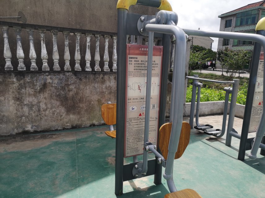 上下肢訓(xùn)練器 上下肢訓(xùn)練器