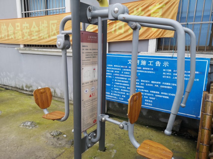 上下肢訓(xùn)練器