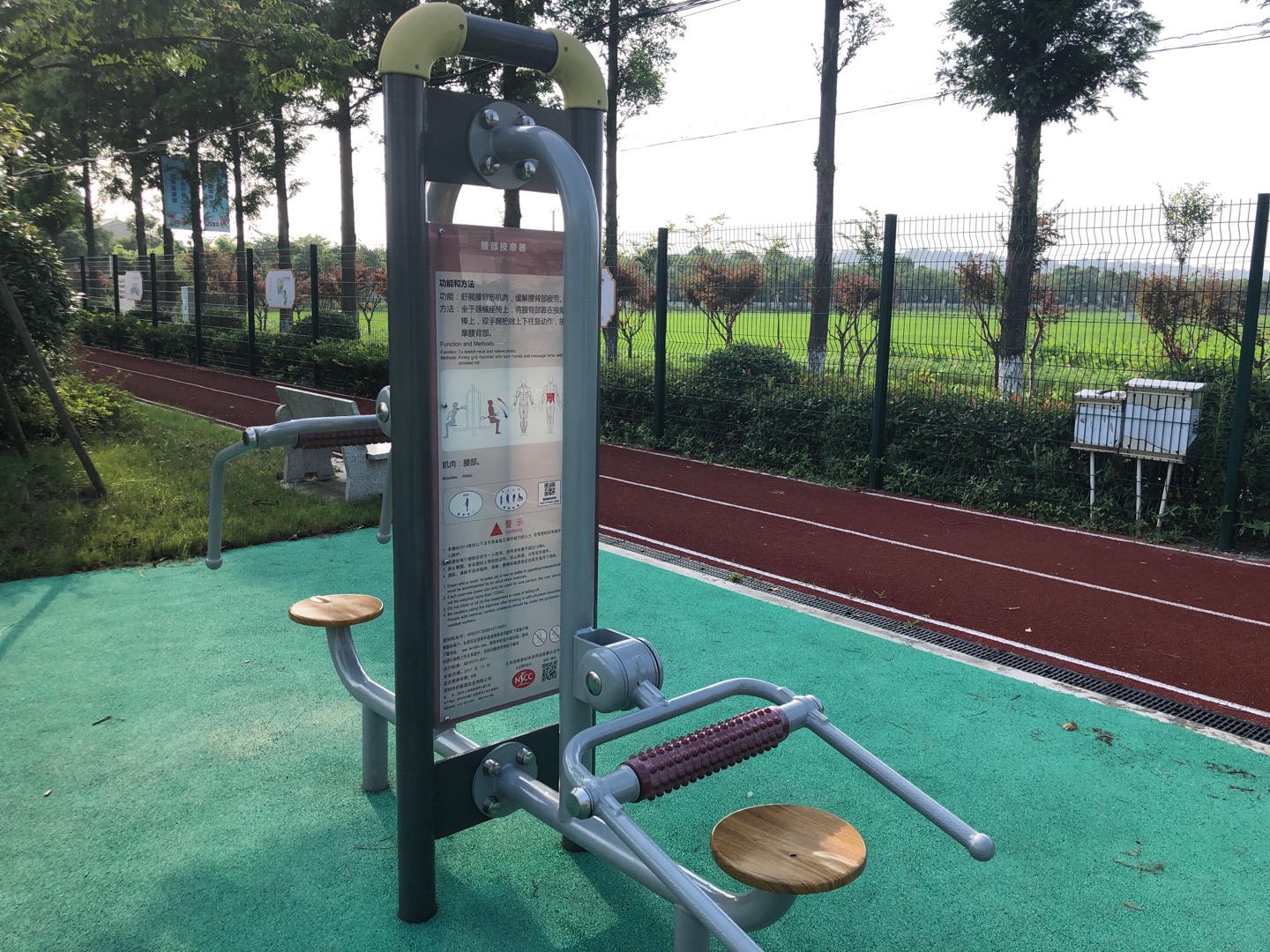 腰部按摩器 腰部按摩器