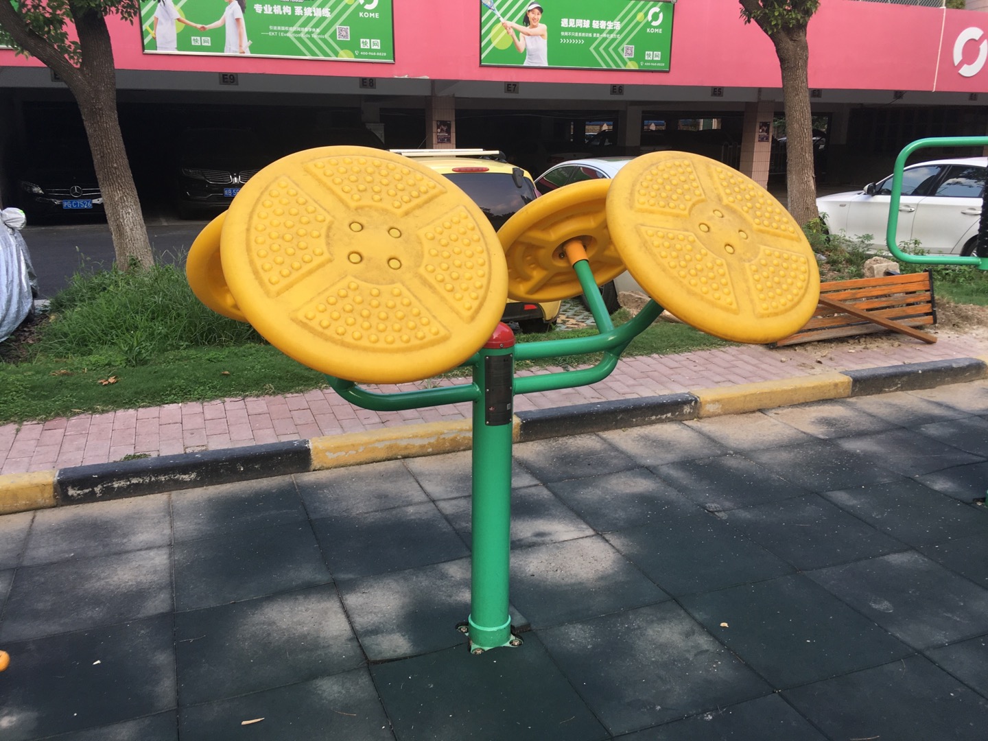 太極揉推器 太極揉推器