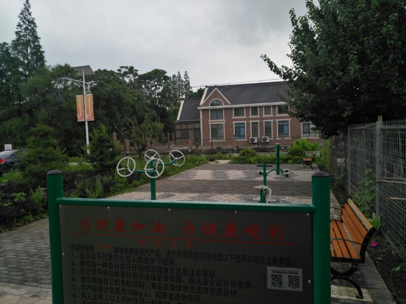 鎮(zhèn)東村809號(hào)健身點(diǎn)