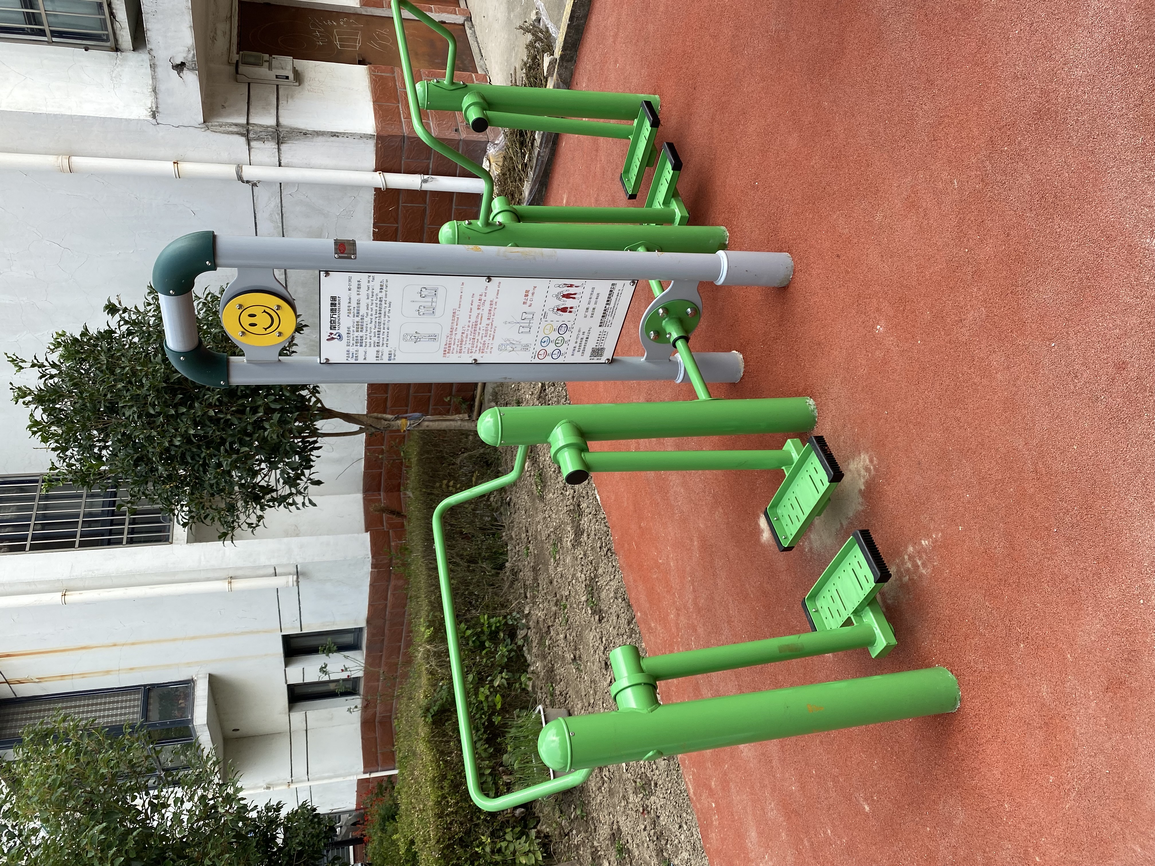 二位智能太空漫步機(jī) 二位智能太空漫步機(jī)