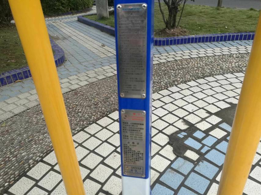 室外橢圓機(jī) 室外橢圓機(jī)